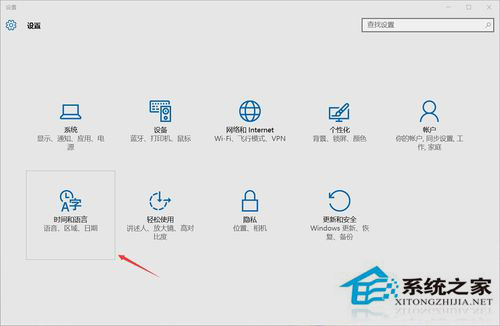 Win10把輸入法設置為默認英文的步驟