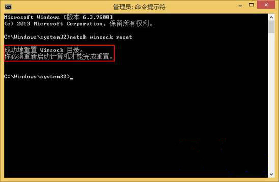 Win7系統升級到win8系統浏覽器打不開網頁該怎麼辦