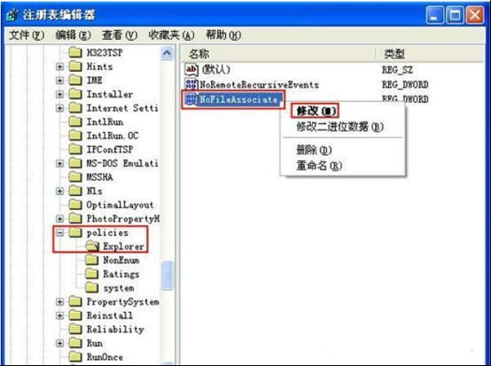 怎樣禁止修改文件屬性以保護文件安全