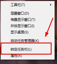 Win7旗艦版任務欄顯示異常怎麼辦