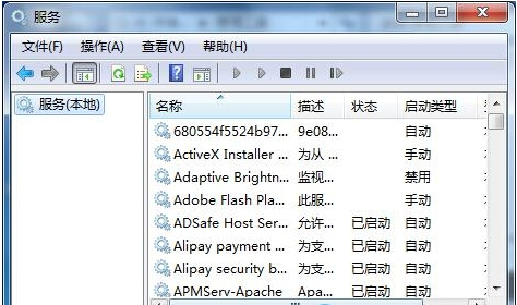 win7純淨版關機和重啟速度的優化方法