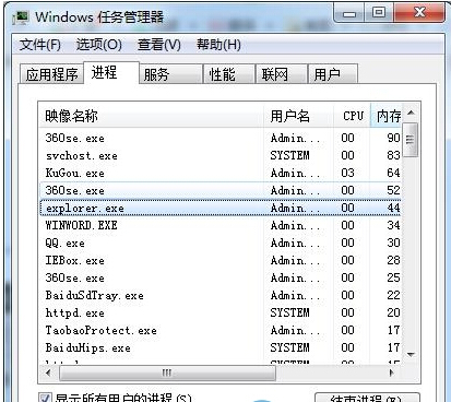 win7旗艦版桌面的圖標無法移動要怎麼解決