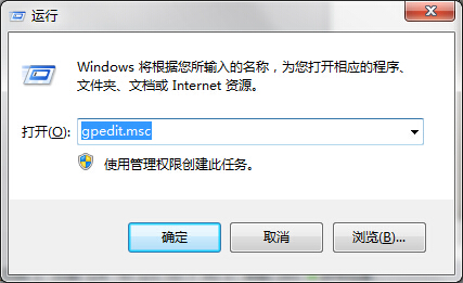 win7純淨版播放swf文件提示錯誤怎麼解決