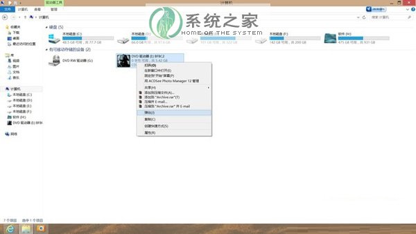 Windows8自帶虛擬光驅如何使用？ 三聯