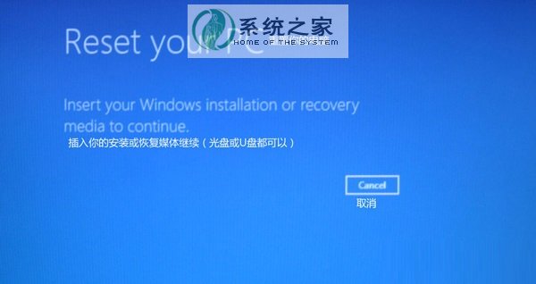 忘記win8登陸密碼的解決方法 三聯