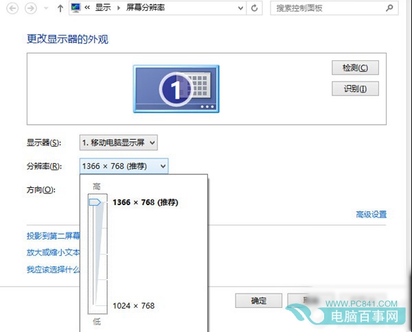 CF更新後win8不能全屏怎麼辦   CF更新後win8不能全屏解決辦法