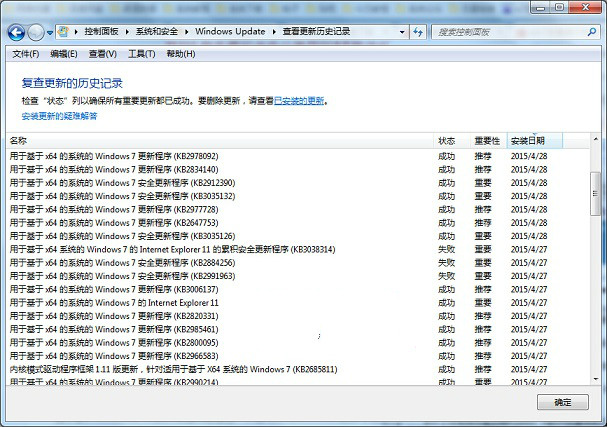 Win7/8系統怎麼把Windows10免費升級通知提示關閉了