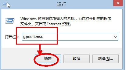 Win8系統程序圖標無法固定到任務欄怎麼辦