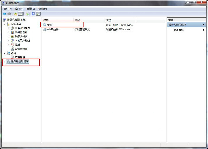 Win8系統如何啟用WLAN AutoConfig服務