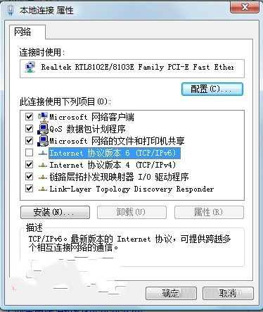 Vista系統未識別無線網絡無法連接怎麼修復