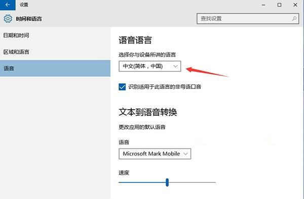 win10預覽版10125開始菜單和Cortana打不開怎麼辦