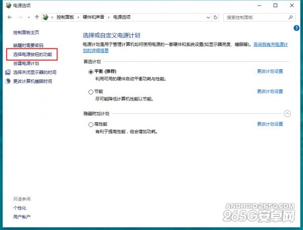 Windows10開機速度太慢怎麼辦？ 三聯