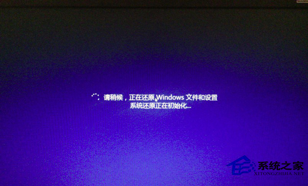 聯想Win8系統筆記本怎麼還原？