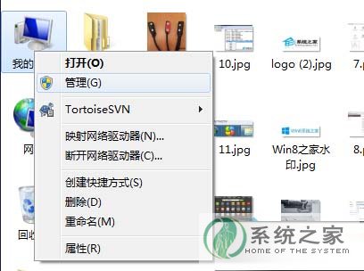 解決win7系統重啟後無法使用USB3.0的操作方法 三聯