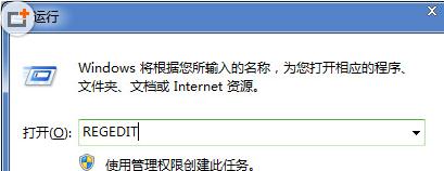 Win7如何打開注冊表立體聲混音設置教程