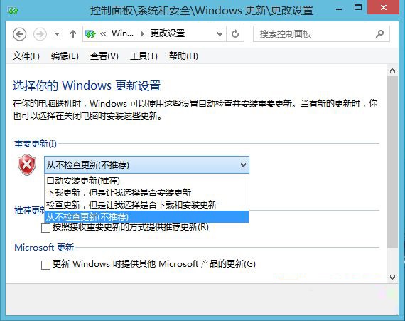 win8系統更新方式區別與選擇方法 三聯