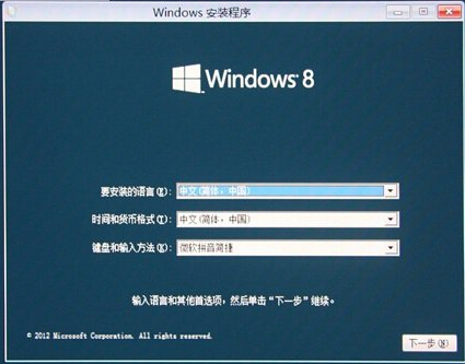 win8更換win7系統需要注意什麼東西？ 三聯