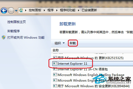 Win8保存IE浏覽器圖片時提示“沒有注冊接口”怎麼辦？