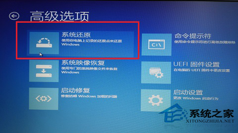 Win8開機出現致命錯誤C00000022如何解決？