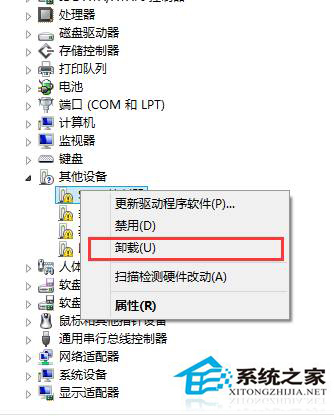 Win8系統無法識別的USB設備怎麼辦？