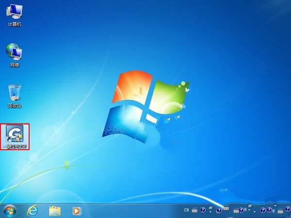 Windows7系統如何備份還原Win7系統備份鏡像 三聯