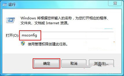 Windows7系統如何加快系統啟動和關機速度 三聯