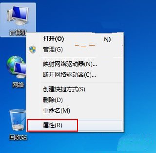 Windows7系統如何關閉視覺效果提高系統效率 三聯