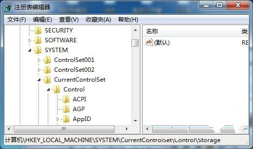 Win7系統如何禁用磁盤保護功能