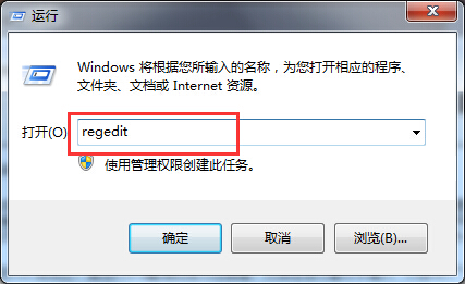 Win7系統如何禁用磁盤保護功能