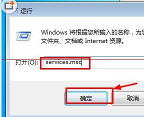 如何關閉win7脫機文件服務這個功能教程