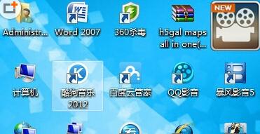 win7字幕中的字體模糊不清怎麼調節?