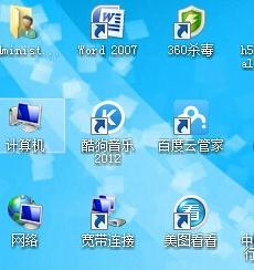 win7字幕中的字體模糊不清怎麼調節?