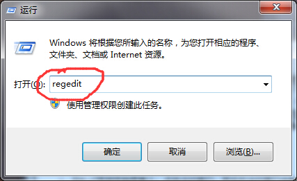 Win7系統開機提示dll文件出錯該怎麼辦