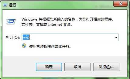 Windows7系統怎麼快速輸入數學公式？ 三聯