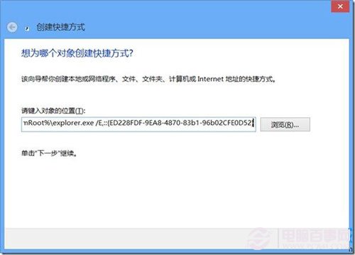 win8的游戲管理器在哪？ 三聯