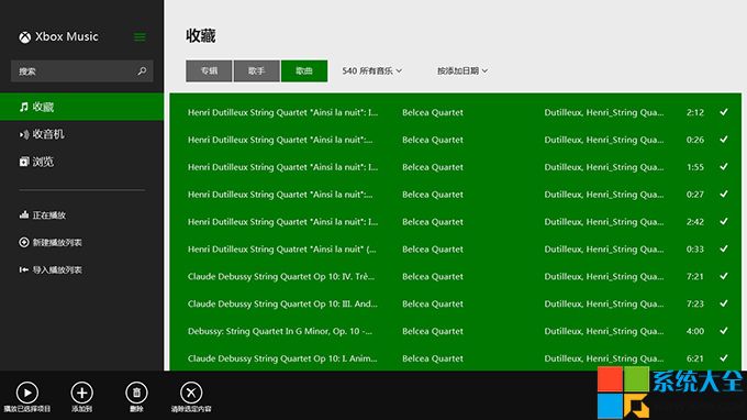 Win8.1音樂播放器,Win8.1音樂,XboxMusic怎麼用