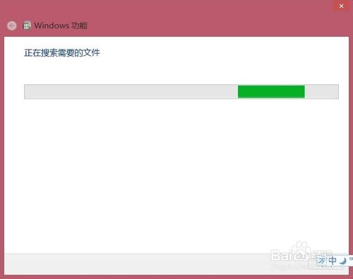 win8.1怎麼卸載ie11