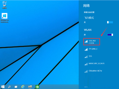 Win10系統