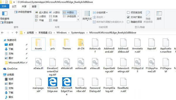 Win10 Edge浏覽器默認安裝位置在哪裡？ 三聯