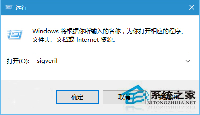 如何檢測Win10系統中的未簽名驅動