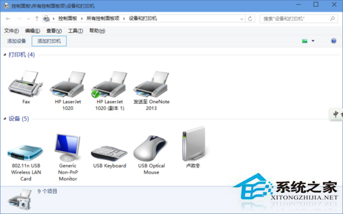 Win10局域網打印機共享怎麼設置？