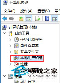 Win10系統下登錄管理員賬戶的方法