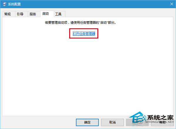 Win10系統“飛行模式”關不了的解決方法