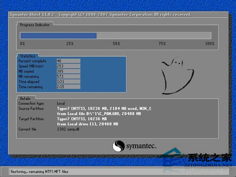 如何格式化C盤重裝Win10系統