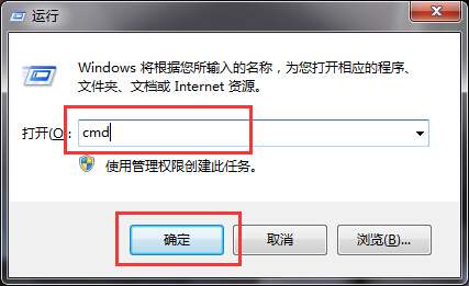 Win7系統網頁二級鏈接打不開變空白怎麼辦