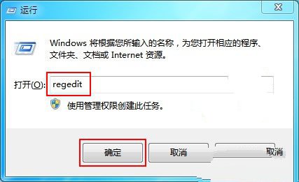 Windows7如何加快工具欄切換速度 三聯