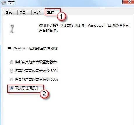 最新win7系統下載後聲音大小不一樣該怎麼辦