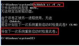 win7 64位純淨版開機自檢內存如何取消