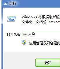 打開Win7文件夾後出現搜索界面怎麼辦？