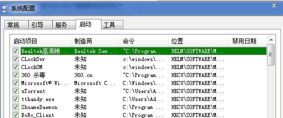 Win7系統連接網絡出現了多重網絡解決方法